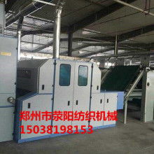 郑州市荥阳纺织机械厂 供应产品